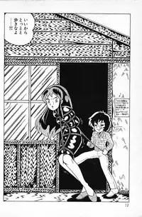 [Makimura Miki] Warai no Ousama