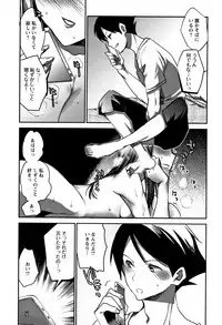 [Konezu] Abnormal Otome Club