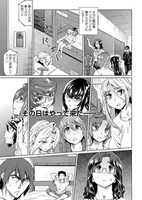 [Abe Morioka] kyousei kankougyou taiken gakushuu Ch.1-2