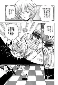 [Anthology] Aniparo Miki 4 (Various)