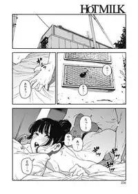 COMIC HOTMILK 2018-10 [Digital]