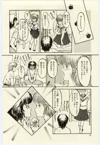 [Rumoi jun] Oshioki Shichau Zo!!