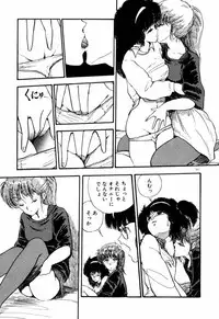 [Moriyama Toh (Yamamoto Naoki)] Servant