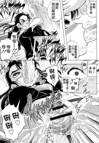 [Jinbo Hitode] Kazoku no Kanin | 家族姦淫 [Chinese] [無邪気漢化組X無毒漢化組X影殤字幕社]