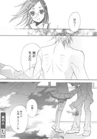 [Edoya Pochi] JUN-AI catalog