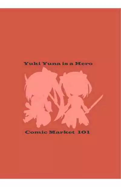 Tatakai Tsuzukeru Kagiri wa Mada Makenai!