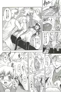 [Kizuka Eiji] Kankin Nyuuin