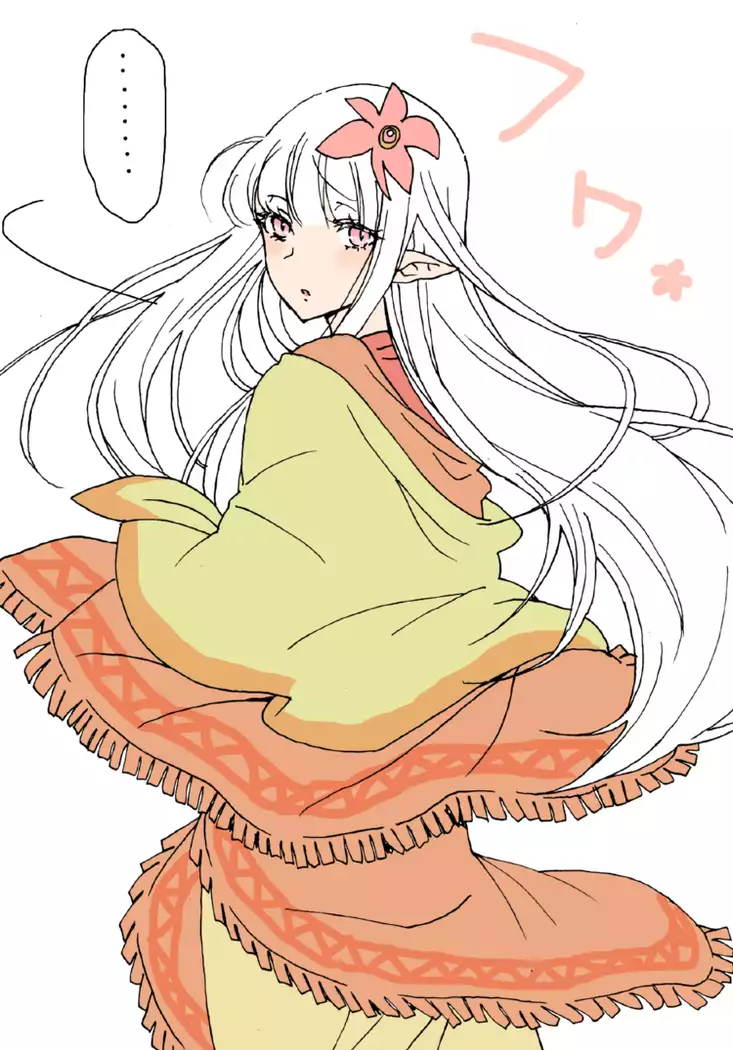 A Priest's Journey in a RPG World