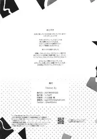 (GOOD COMIC CITY 24) [SGPT (Shiogochi)] DistrictB (Big Hero 6)