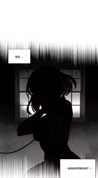 Devil Drop | 天降惡魔