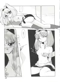 [Anthology] Aniparo Miki 10 (Various)