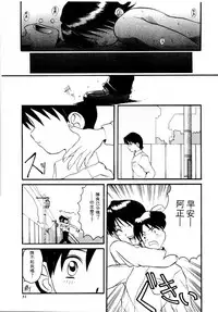 [Hirokawa Kouichirou] Deep Trip | 銷魂之旅 [Chinese]