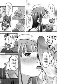 COMIC Megastore Alpha 2016-01