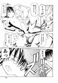 [Maito Shirou] Imouto Ganbatte masu!