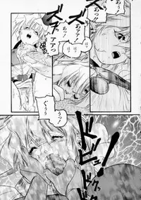 [Protonsaurus] Maroru the CHRIST 1