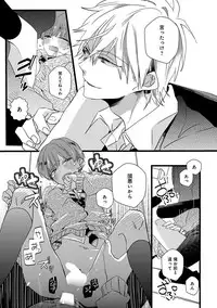 [Anthology] Erotoro ver. SS