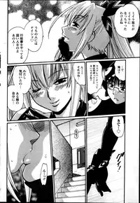 [Manabe Jouji] Dokusai Club Ch.1-12