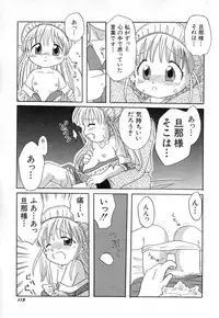 Hin-nyu v03 - Hin-nyu Houten