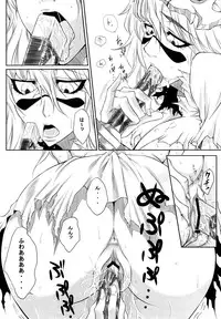 (ComiComi12) [Heta No Yoko Zuki (Dunga)] Nel (Bleach)
