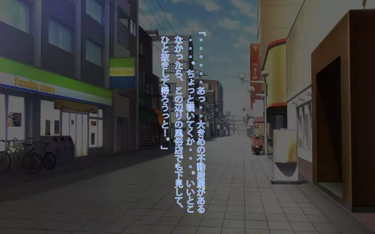 Gonedoku? Monsutākurēmā yosōtte on'na shachō oto shitatta