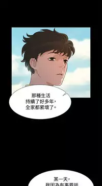 不伦驾驶班 9-12 Chinese