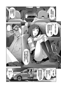 [Senke Kagero] Petit Heaven [Chinese] [Badluck1205#40]