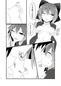 Kao made Aka ni Somete