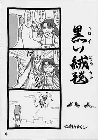 (C59) [Studio Room (Various)] Impression 4 (Various)