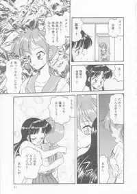 [Oota Minomushi] Boku no Kunoichi Chuuihou!