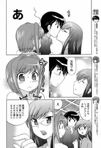 COMIC Men's Young 2008-12