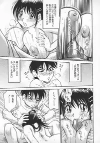 [Millefeuille] Kokochiyoi Omosa - Bomb Bust Girls.