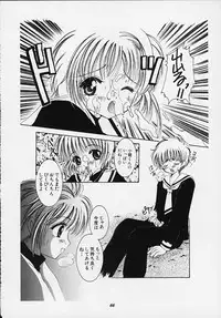 [APRICOT PIE (Miyake Hikaru)] Apricot Collection (CardCaptor Sakura)