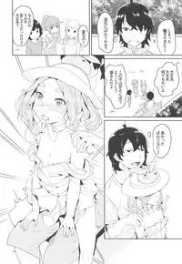 (C94) [Chabanchabancha (Bancha)] Ononoki-chan de Asobou 3 (Bakemonogatari)