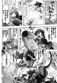 [Kon-Kit] Honey♥Dip