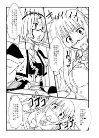 (CT19) [Izanagi (Otoo)] Sennou STS (Mahou Shoujo Lyrical Nanoha)