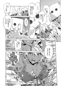 COMIC AUN 2018-04 [Digital]