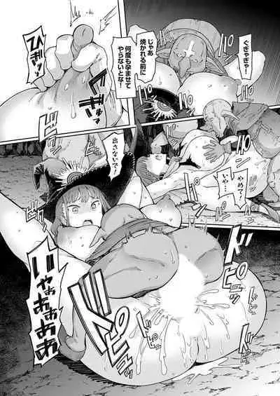 COMIC Grape Vol. 118