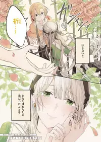 COMIC ExE 07 [Digital]