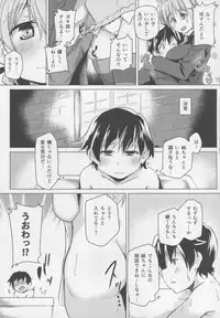 (COMIC1☆10) [Flicker10 (Kuronyan)] Issho ni Obenkyou... Shiyokka? (Strike Witches)