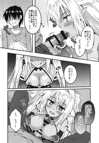 Yoidore Zilva to Shibireru Yoru o