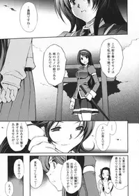 [Shinade Kuro] Ryouran Hyakka ~ Tsukishino Shoujo Zanma-Den ~