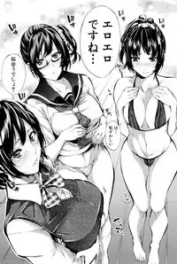 [Brother Pierrot] Hataraku Onna no Ureta Ase