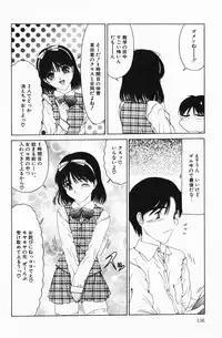 [Sarada Masaki] Hecchara