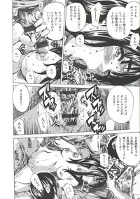 [MARUTA] Kashiwazaki Miki wa Ironna Basho de Zenra Sanpo Shite Mita.