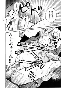 [Tamachi Yuki] Onnanoko No Shikumi