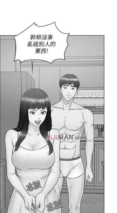 【周一连载】湿身游泳课（作者：0510&TB Production） 第1~25话