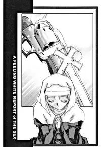 [DELTA-M] Seikan Hakusho (A Feeling White Report of the Sex)