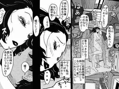 Karada o urinagara, wanrūmu de musuko o sodatete iru okāsan no hanashi.