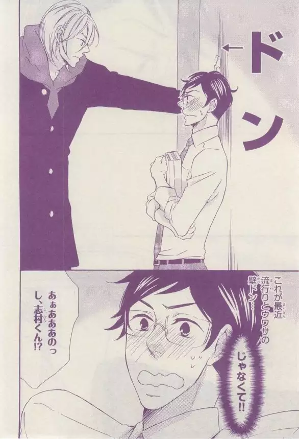 リンクス 2015-03