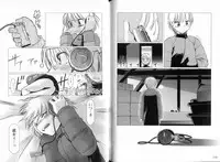 [Liar Soft] KusarihimeReader～ red snow Fran Zoshi～